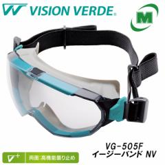 ی상Kl ~hS rWxf VISION VERDE VG-505F C[W[oh NV