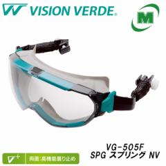 ی상Kl ~hS rWxf VISION VERDE VG|505F SB NV