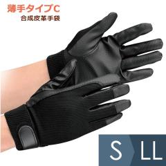 トンボレックス 羊革製手袋 RS-601BK 薄手 甲ニット仕様 ブラック S
