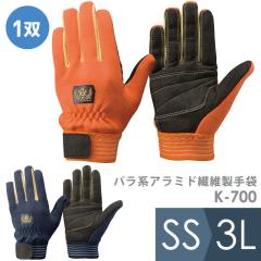 トンボレックス 羊革製手袋 RS-601BK 薄手 甲ニット仕様 ブラック S