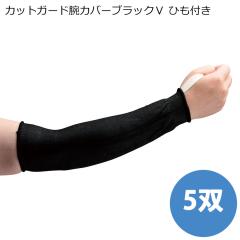 �J�b�g�K�[�h�r�J�o�[�u���b�NV �Ђ��t�� (5�o�^��)  31cm