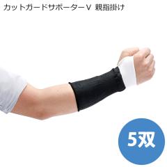 �J�b�g�K�[�h�T�|�[�^�[V �e�w�|�� (5�o�^��)  15cm