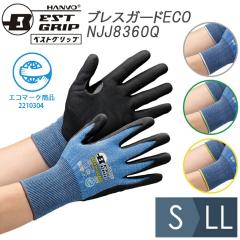 ミドリ安全 クールファン用 TYPE-PRO バッテリー WE20BAT7PROの通販は