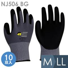 �n���{ ��Ɨp��� NJ506 BG �u���X�e�b�N M�`LL 10�o��