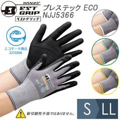 ミドリ安全 クールファン用レギュラータイプファン・バッテリー