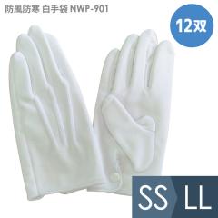 ���c���쏊 ��Ɨp��� �瑕�p �h���h�� ����� NWP-901 12�o SS�`LL