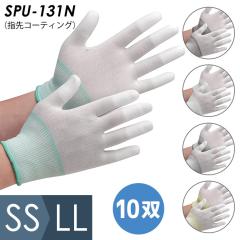 ミドリ安全 ニトリル手袋 ベルテ 710N (薄手) 粉なし ブルー SS〜LL