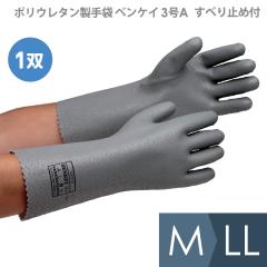 �_�C���S�� �|���E���^������� �x���P�C3��A ���ׂ�~�ߕt M�`LL