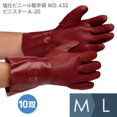 ���a�R�[�|���[�V���� �����r�j�[������� NO�D632 �r�j�X�^�[A-20 M�EL 10�o��