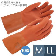 ���a�R�[�|���[�V���� ��Ɨp��� No�D653 �\�t�g�r�j�X�^�[�h���p �u���E�� M�`LL 10�o��