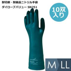 �ϐؑn�E�ϖ�i�j�g������� �_�C���[�u�o�����[ SN251 M�`LL 10�o����