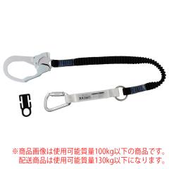 �y�݌Ɍ���z�L�k���������[�h MHLYS-EXZERO-57ADT-130-T1-HP 130kg�Ή�