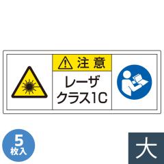 ���j�b�g ���[�U�W�� 817-902 ���[�U�[�N���X1C ��