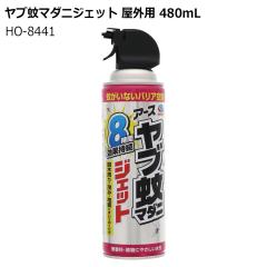 �M���΍� ���u��}�_�j�W�F�b�g ���O�p 480mL HO-8441 �a66�~H230mm