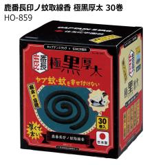 �M���΍� ���Ԓ���m������ �ɍ����� 30���� HO-859 W100�~D94�~H6mm�i1���j