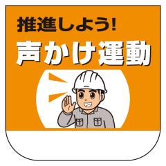 ���j�b�g UNIT ���� 368-22 ���i���悤�I�������^�� 10��1�g