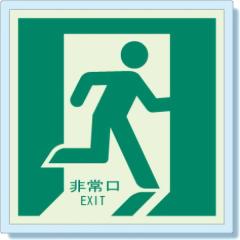 ���j�b�g UNIT ���U���X�e�b�J�[ 824-13 ���� (�E) 500�~500mm