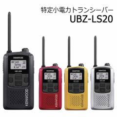 KENWOOD PEbh hЗpi 菬d̓gV[o[ UBZ-LS20