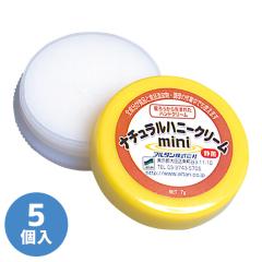 �A���^�� �n���h�N���[�� �i�`�������n�j�[�N���[�� 7g 5��