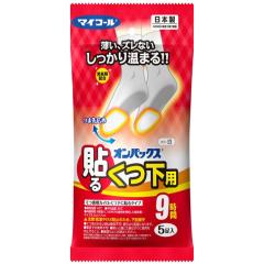 �G�X�e�[�o�q�n �h�� �͂�I���p�b�N�X (�����p) 5���g