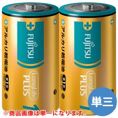 エナジャイジャー E96 B2 アルカリ乾電池 単6形 2本 Energizer 送料
