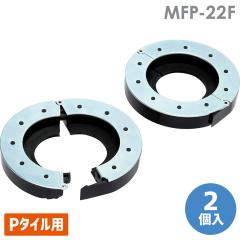 �����e�b�N21 MFP-22F �L���X�g�C�b�gF (P�^�C���p) 2��