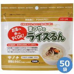 �܂� ���H ���C�X��� ���&���̂� 40g�~50�ܓ�