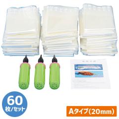 �T���G�[���� �ЊQ���p�G�A�}�b�g �G�A���}�b�g A�^�C�v(20mm) 60���^�Z�b�g