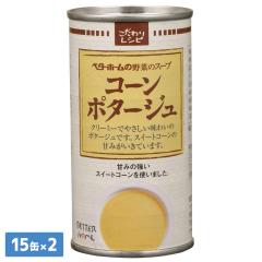 ��ʎВc�@�l�x�^�[�z�[������ ��؂̃X�[�v �R�[���|�^�[�W�� 190G�~15�ʁ~2