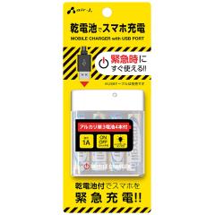 USB�|�[�g�t ���d�r���ً}�[�d�� BJ-EUSB1A WH