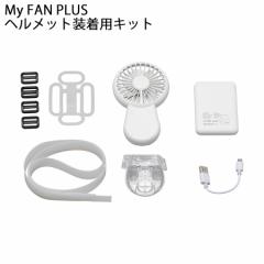 쏤 M΍ My FAN PLUS wbgpLbg obe[t