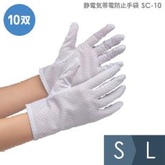 ��Ɨp��� �Ód�C�ѓd�h�~��� SC-10�V���[�Y 10�o/�� S�`L