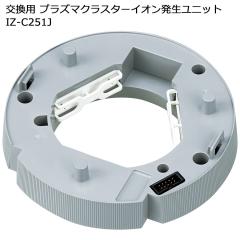 SHARP �V���[�v �����p �v���Y�}�N���X�^�[�C�I���������j�b�g IZ-C251J