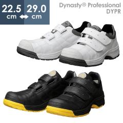 �_�C�i�X�e�B �v���t�F�b�V���i�� ���S��ƌC �X�j�[�J�[ DYPR-11M�E22M 2�J���[ 22.5�`29.0cm