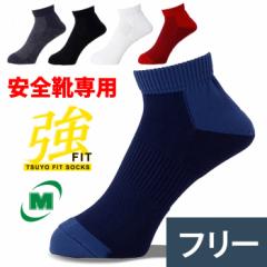 ミドリ安全 クールファン用 TYPE-S フルセット WE20FS7S TYPE-Sの通販