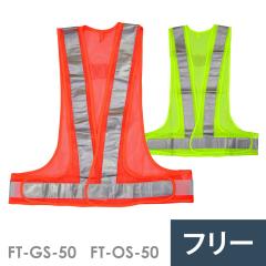 �z�{���X ���t���N�V�����Z�t�e�B�x�X�g FT-GS-50 �O���[�� �I�����W