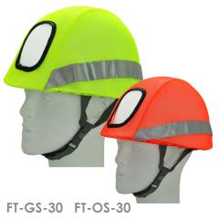 �z�{���X ���t���N�V���� �w�����b�g�J�o�[ FT-GS-30 �O���[�� �I�����W