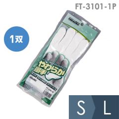 ミドリ安全 ニトリル手袋 ベルテ 710N (薄手) 粉なし ブルー SS〜LL