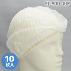 �s�D�z�w�A�L���b�v FT-900-10P �z�{���X COVER WORK 10���^��