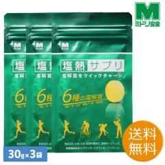 �~�h�����S �M���΍� �d�����⋋ ���M(����˂�)�T�v�� 30g����~3�� 