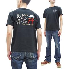 バーンズ アウトフィッターズ BR-8147 スキッパー Tシャツ 無地 吊り
