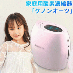 BIOPTRON YOUTHRON バイオプトロン　ユースロン美顔器　光美容 楽天市場】美顔器 美顔機 バイオプトロン ユースロン【メーカー