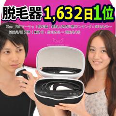 ケノン脱毛の商品一覧 | au PAY マーケット－通販サイト