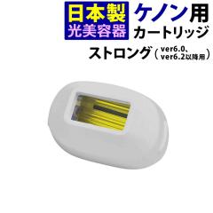 酸素発生器 ケノンオーツ（KENON O2）運動後の酸素補給・美容にも 最大