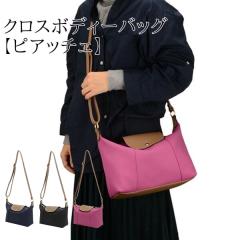 ���o�b�O  �V�����_�[�o�b�O �N���X�{�f�B�[�o�b�O  ���� �J�o�� �� �ʋ� �ʊw ���[   ���f�B�[�X  �L�����o�X  ���|�� �΂ߊ|�� ��l �J