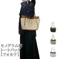 ���o�b�O  �V�����_�[�o�b�O ���m�O������  �|���G�X�e�� ���� �J�o�� �� �ʋ� �ʊw ���[   ���f�B�[�X  �L�����o�X  ���|�� �΂ߊ|�� A4