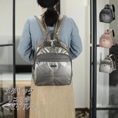 ��2WAY�o�b�O  ���^���b�N �����b�N   �y�� �|���G�X�e�� �J�o�� �� �ʋ� �ʊw ���[   ���f�B�[�X A4  �L�����o�X �w���� �莝�� �����b