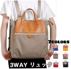 �����b�N  �g�[�g �V�����_�[ 3way A4 ���f�B�[�X | �V�����_�[�o�b�O �����b�N�T�b�N �ʋ� �ʊw �}�U�[�o�b�O �i�C���� �o�C�J���[ ����