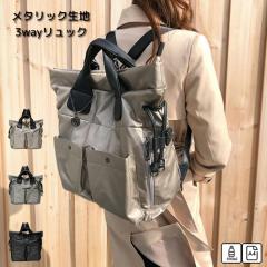 ���^���b�N �����b�N  �o�b�O �V�����_�[ 3way A4 ���f�B�[�X | �V�����_�[�o�b�O �����b�N�T�b�N �ʋ� �ʊw �}�U�[�o�b�O �i�C���� �o�C