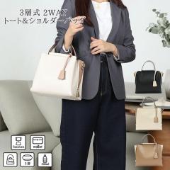 �y�� 3�w�� 2WAY  �T�C�h�W�b�v �o�C�J���[ �g�[�g���V�����_�[�o�b�O A4 ���f�B�[�X | 2�F �΂ߊ|�� �V�����_�[�o�b�O �g�[�g�o�b�O ��